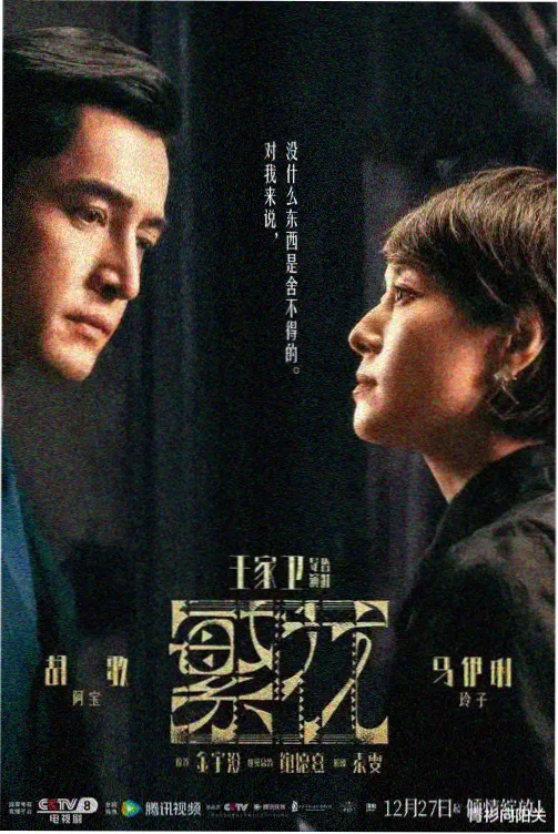 现浇平屋面案例档案封面，落水口被落叶堵塞的俯拍记录