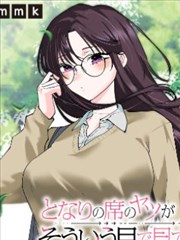 女儿墙根部渗水部位示意手绘，标注开槽位置与泛水高度